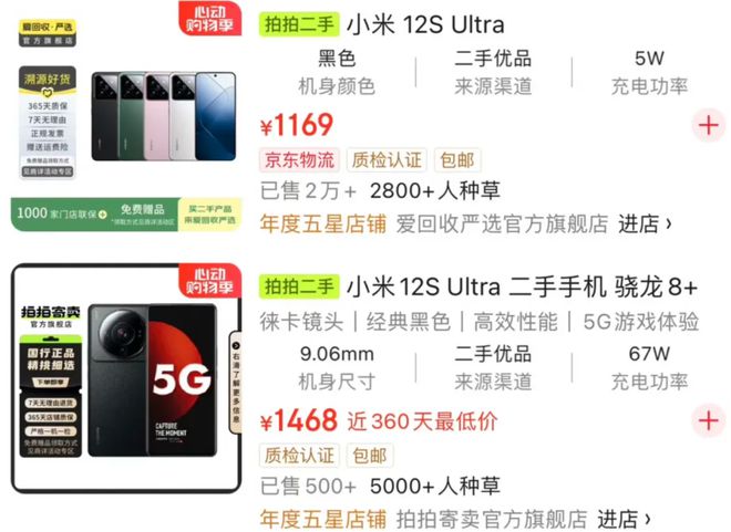 钿甜家里的10个好货！开元ky棋牌扒一扒黄杨(图10)