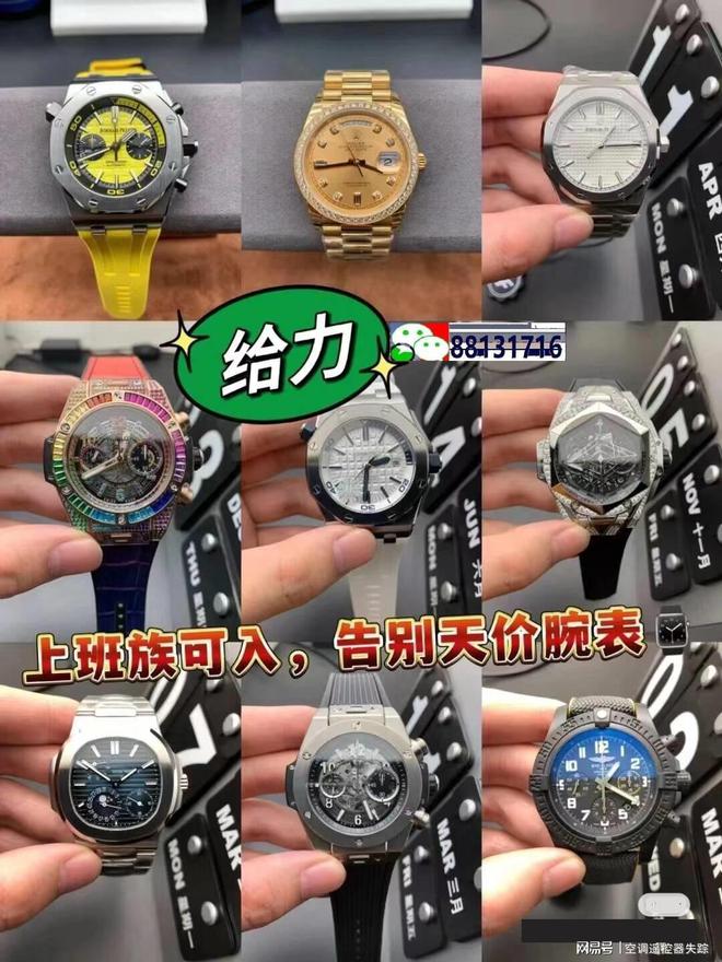 看！男士手表品牌汇总开元ky棋牌手表迷必(图2)