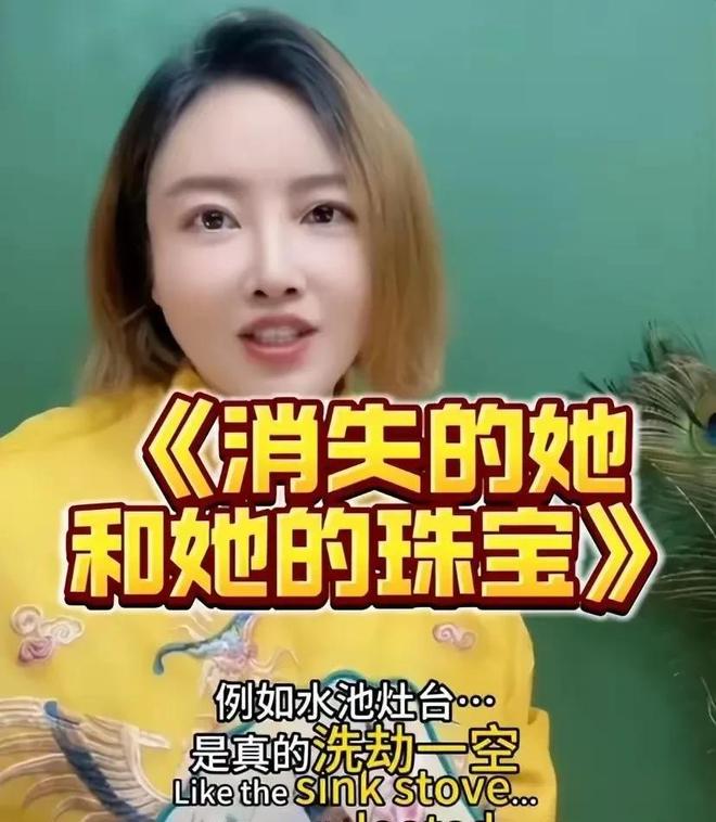 仅是珠宝连家具都搬空了小S欲盖弥彰开元棋牌大S豪宅被搬空更多细节不(图3)