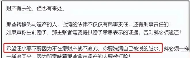 仅是珠宝连家具都搬空了小S欲盖弥彰开元棋牌大S豪宅被搬空更多细节不(图15)