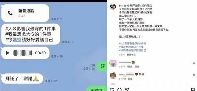仅是珠宝连家具都搬空了小S欲盖弥彰开元棋牌大S豪宅被搬空更多细节不(图4)