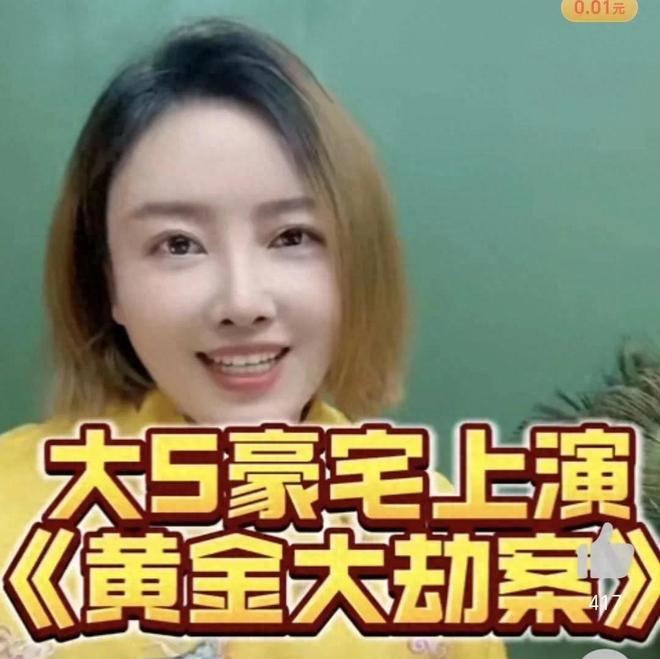 仅是珠宝连家具都搬空了小S欲盖弥彰开元棋牌大S豪宅被搬空更多细节不(图6)
