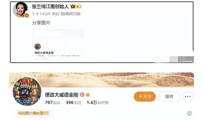 仅是珠宝连家具都搬空了小S欲盖弥彰开元棋牌大S豪宅被搬空更多细节不(图5)