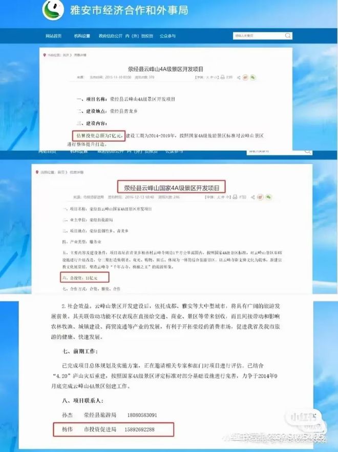 态被质疑有意销毁罪证奶奶的底细被挖开元棋牌网站黄杨钿甜删除天价耳环动(图4)