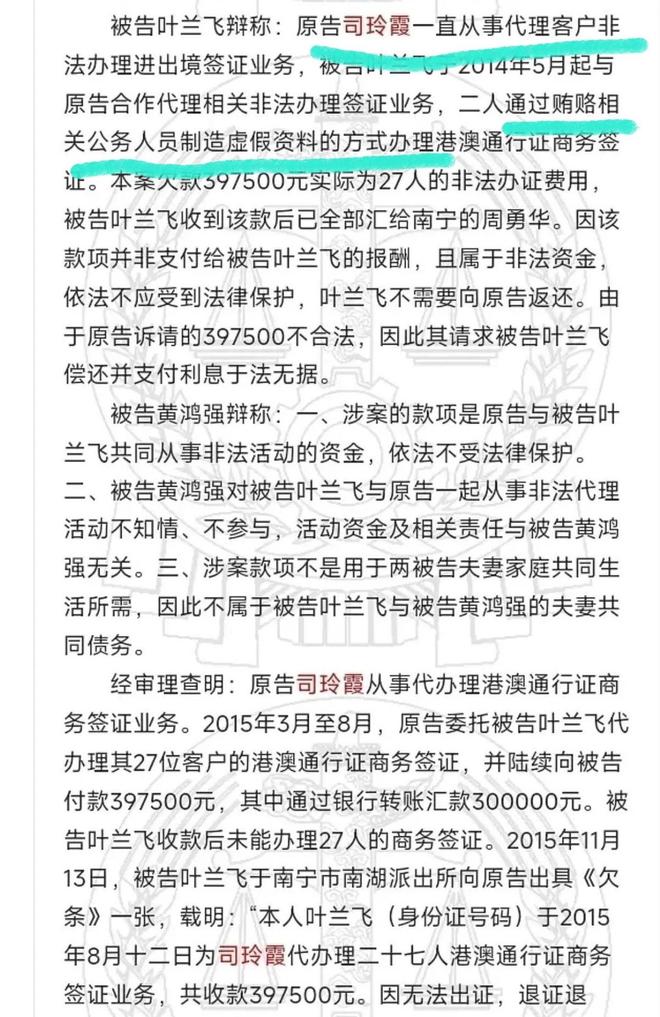 态被质疑有意销毁罪证奶奶的底细被挖开元棋牌网站黄杨钿甜删除天价耳环动(图8)