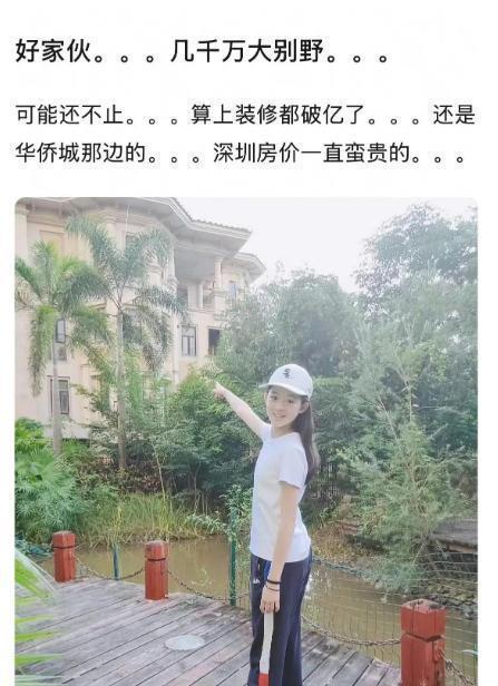 态被质疑有意销毁罪证奶奶的底细被挖开元棋牌网站黄杨钿甜删除天价耳环动(图9)