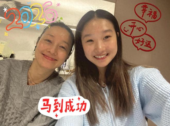 ！和大女儿素颜合影好温馨被耳环抢镜开元棋牌马伊琍新年第一天晒全家福(图2)